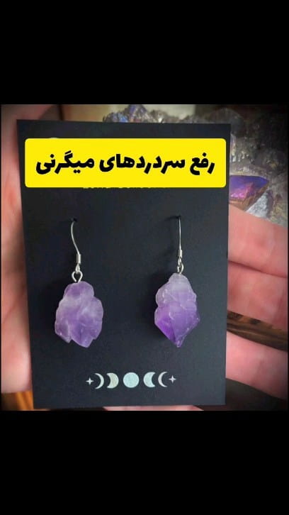 عکس-گوشواره زنانه