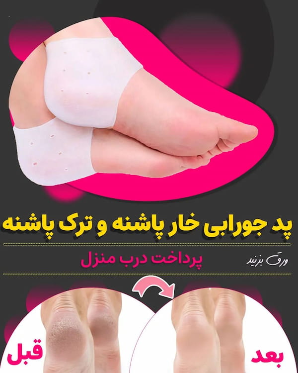 عکس-کفش پاشنه دار جورابی زنانه