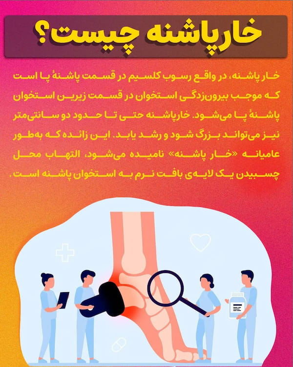 عکس-کفش پاشنه دار جورابی زنانه