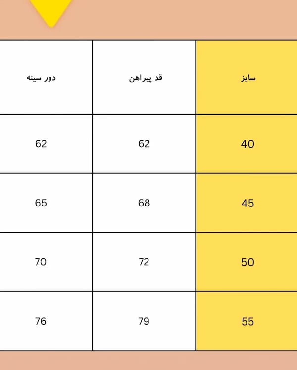 عکس-پیراهن دخترانه لینن