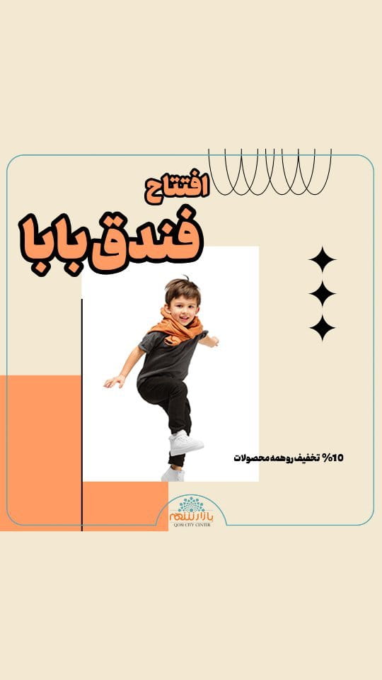 عکس-لباس بچگانه