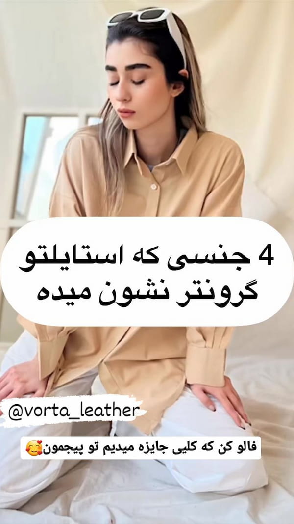 عکس-ست پوشاک زنانه پارچه ای