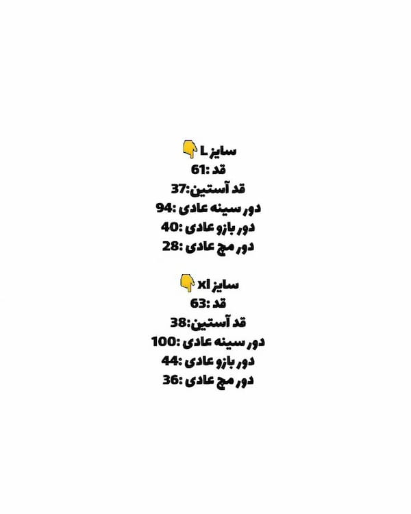 عکس-شومیز زنانه