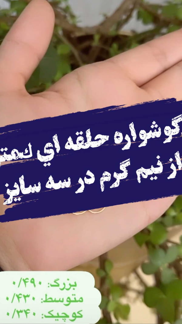 عکس-گوشواره زنانه