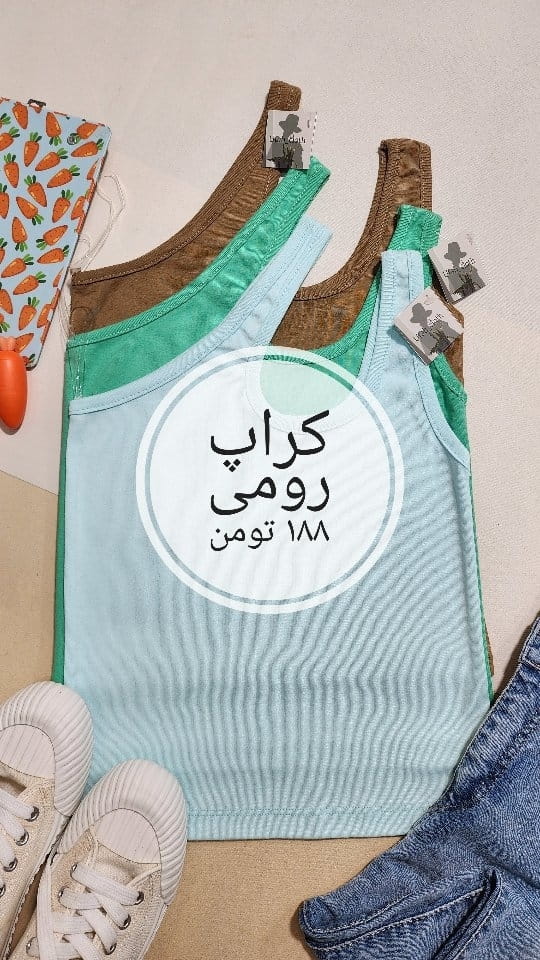 عکس-نیم تنه زنانه نخ پنبه