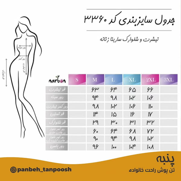 عکس-پیراهن زنانه پنبه