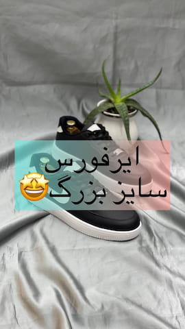 کفش مردانه فوم