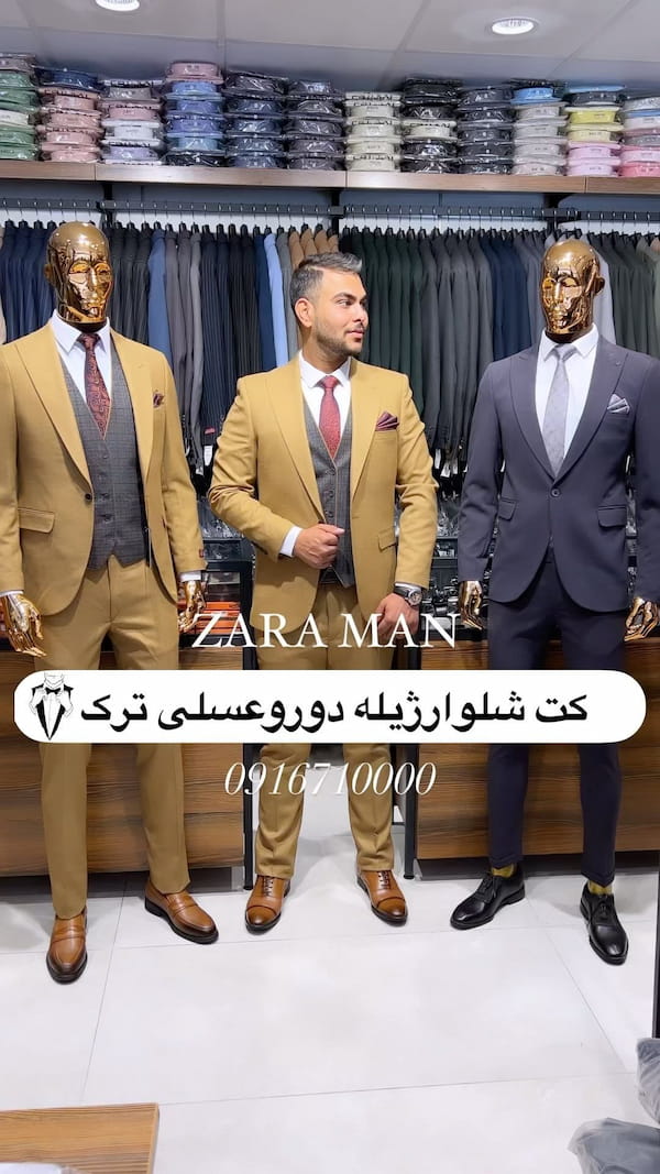 عکس-کت مردانه