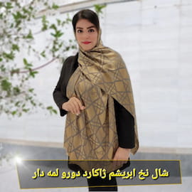 شال زنانه ابریشم