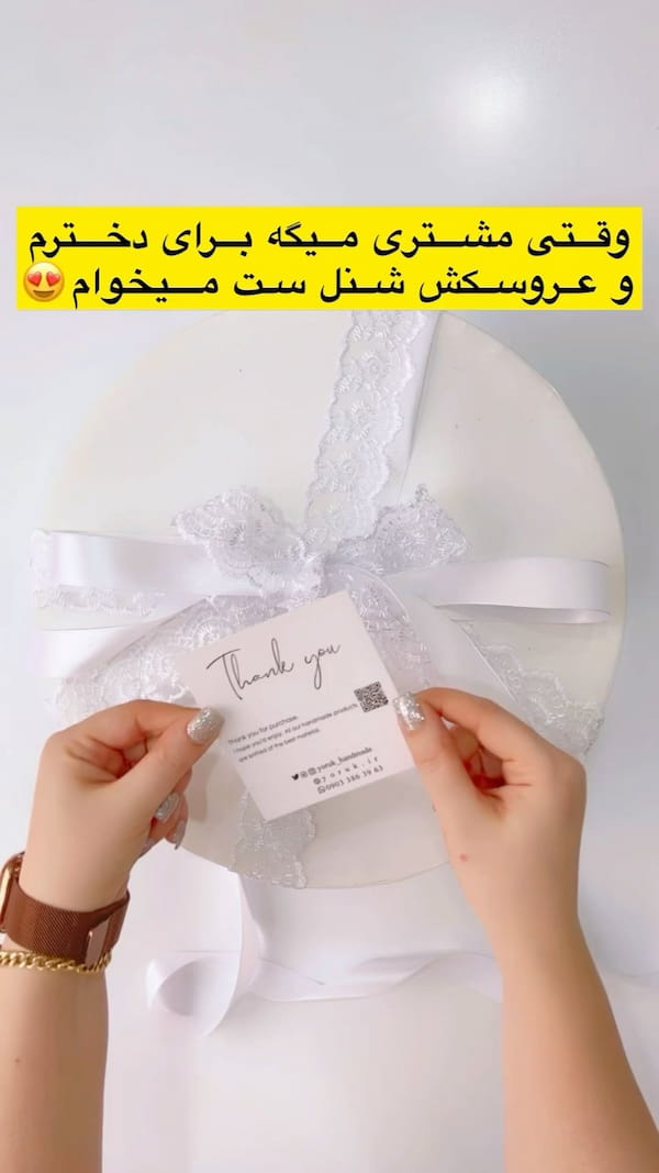 عکس-شنل گلدوزی دخترانه