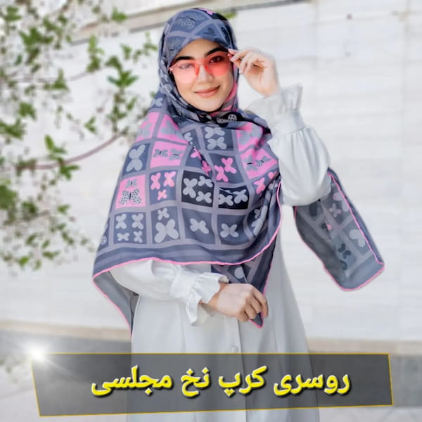 عکس-روسری زنانه کرپ