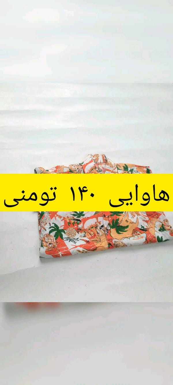 عکس-شلوار کتان بچگانه