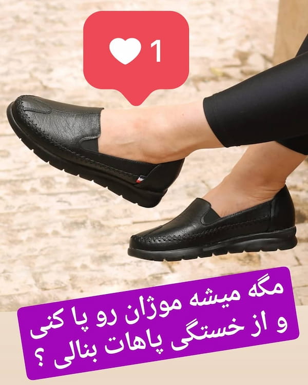 عکس-کفش طبی زنانه مشکی