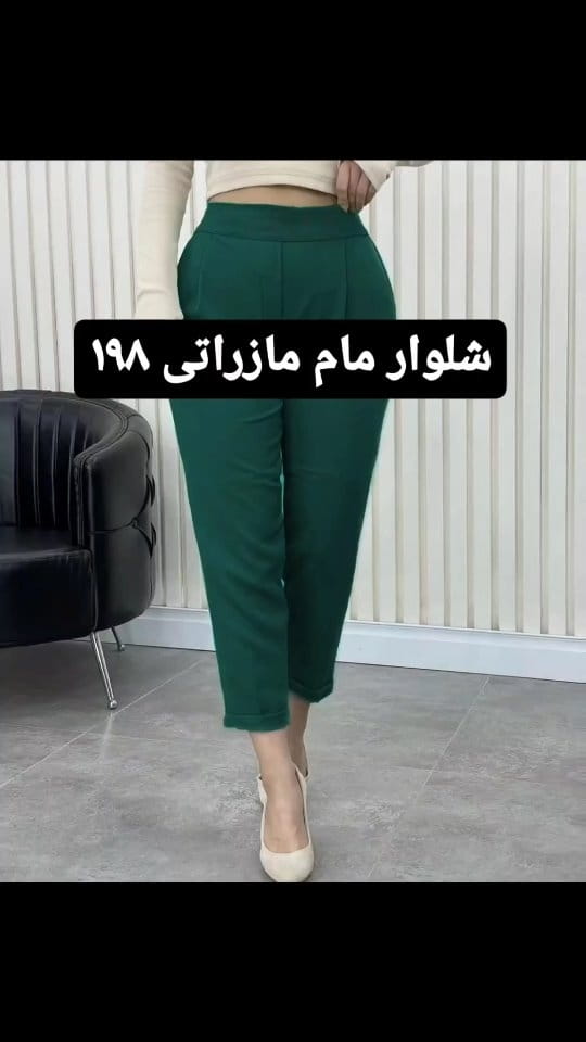 عکس-شلوار مازراتی زنانه دمپا