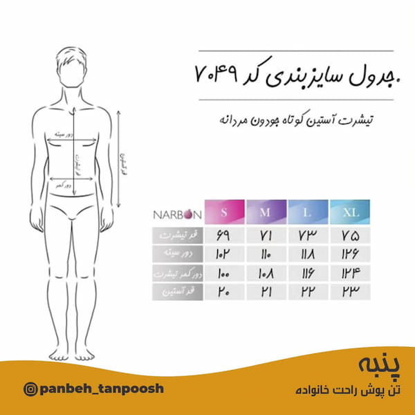 عکس-تیشرت آستین کوتاه مردانه پنبه