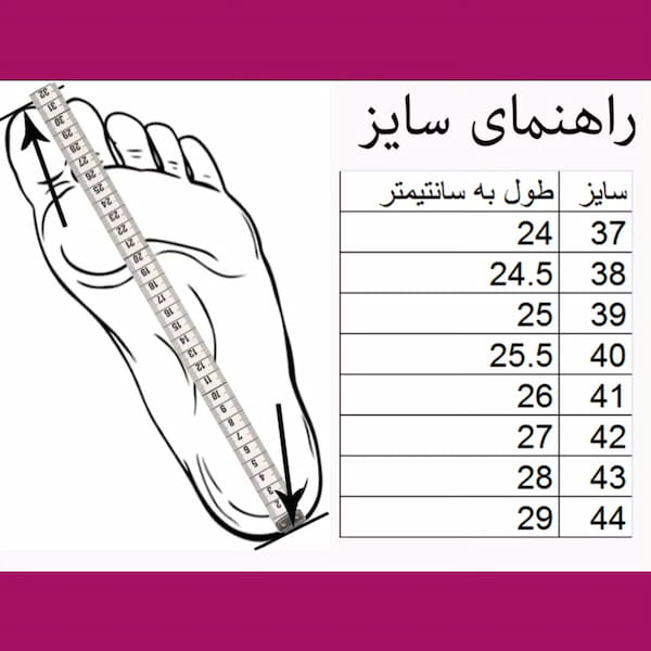 عکس-کفش طبی زنانه