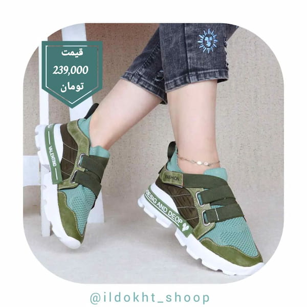 عکس-کفش زنانه بافت سبز