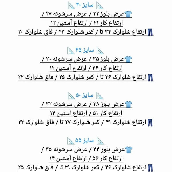 عکس-بلوز دخترانه پنبه