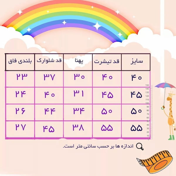 عکس-تیشرت بچگانه پنبه