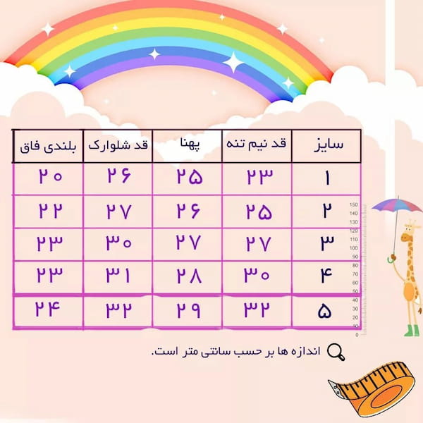 عکس-نیم تنه دخترانه مازراتی