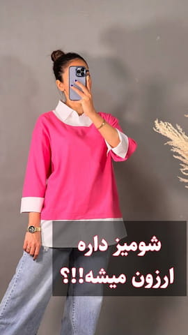 شومیز زنانه لینن