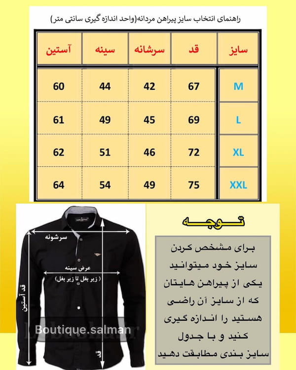 عکس-پیراهن آستین کوتاه مردانه