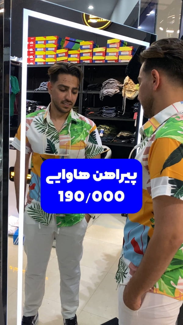 عکس-پیراهن مردانه