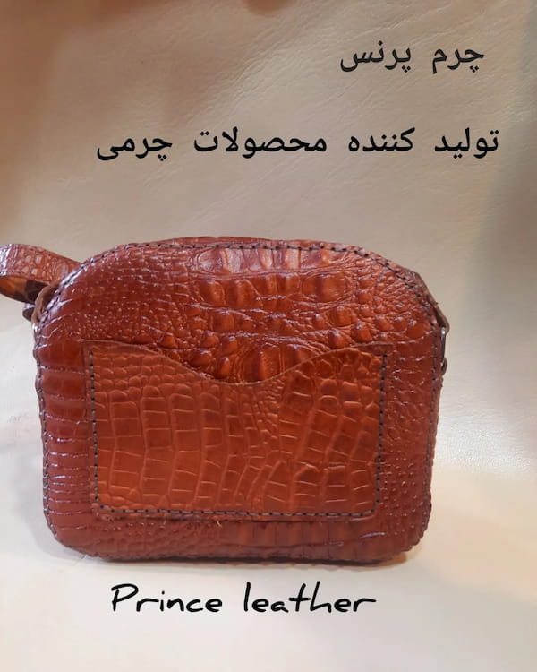عکس-کیف زنانه نخی عسلی