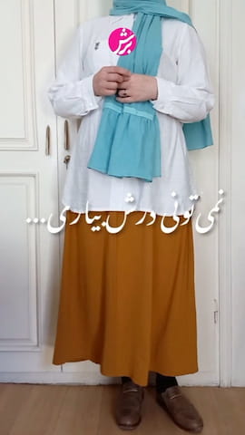 شال زنانه