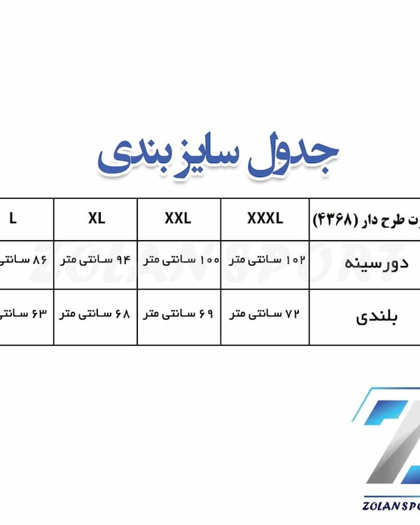 عکس-بلوز زنانه