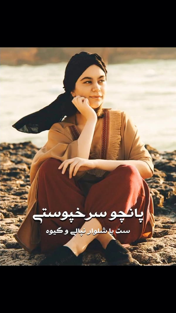 عکس-پانچو سرخپوستی زنانه