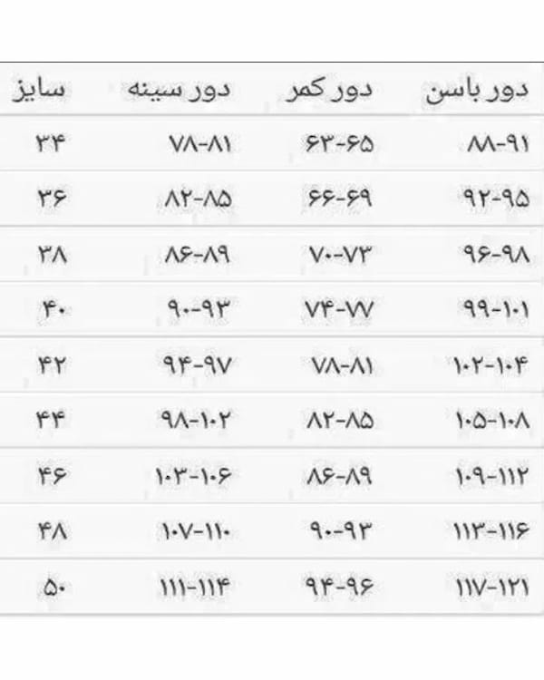 عکس-پیراهن ماکسی زنانه کرپ