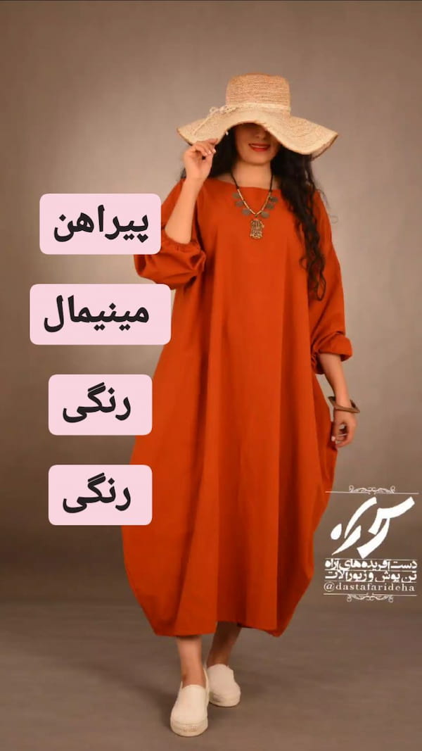 عکس-پیراهن زنانه لینن