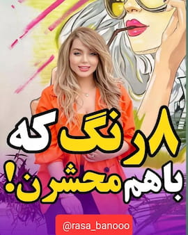 شلوار زنانه