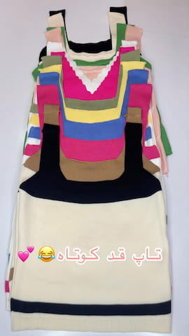 نیم تنه زنانه بافت