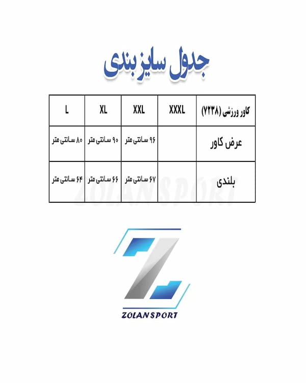 عکس-کاور مردانه