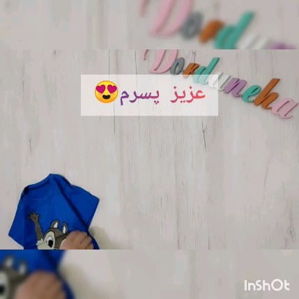 عکس-لباس پسرانه پنبه