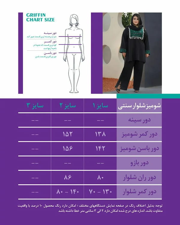 عکس-شومیز زنانه ابر و بادی