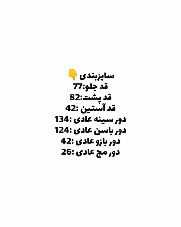 عکس-مانتو زنانه لینن کرمی