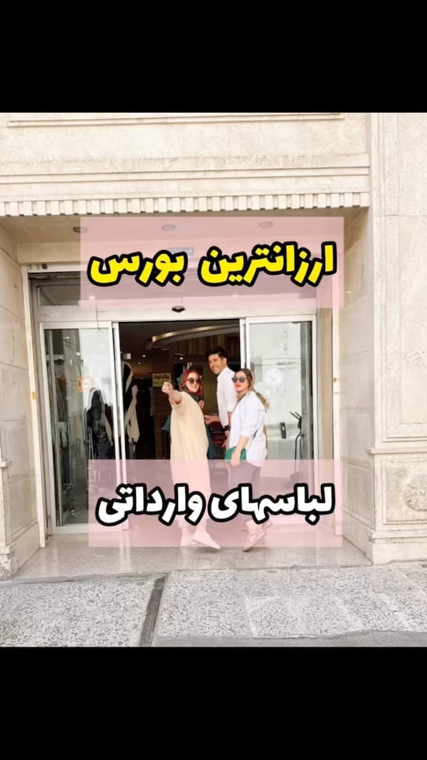 عکس-پیراهن بچگانه