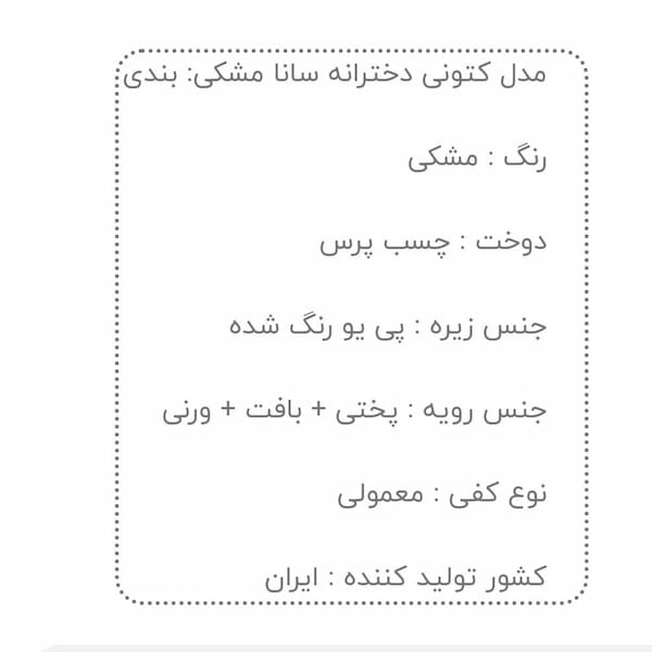 عکس-کفش زنانه