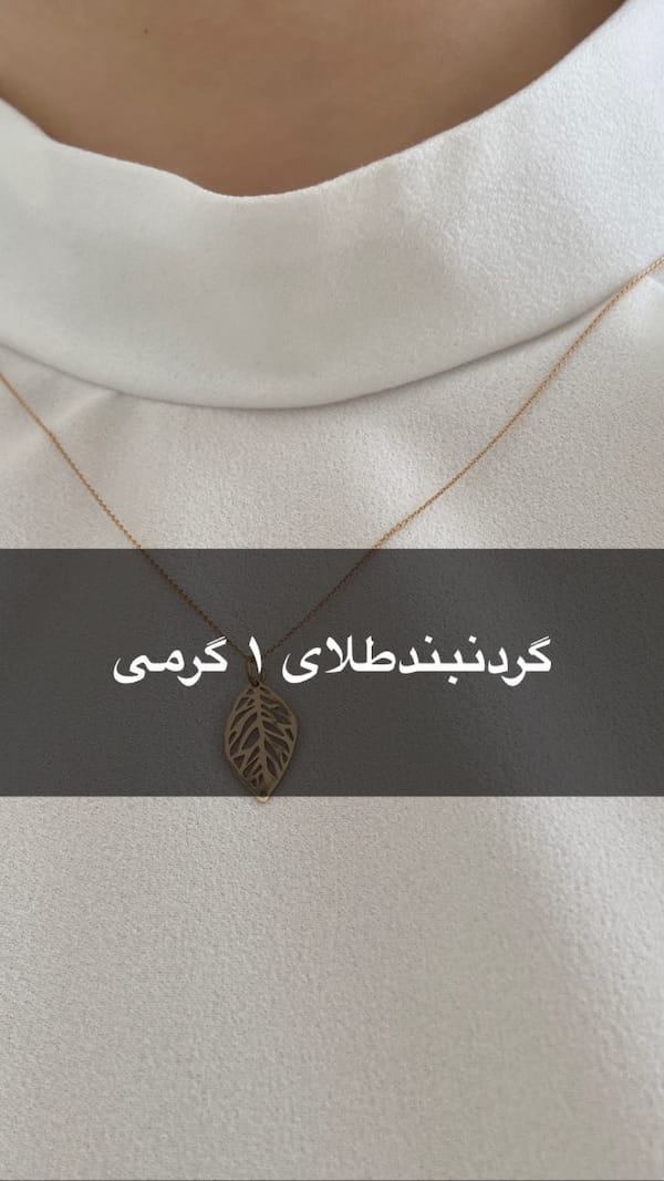 عکس-گردنبند زنانه