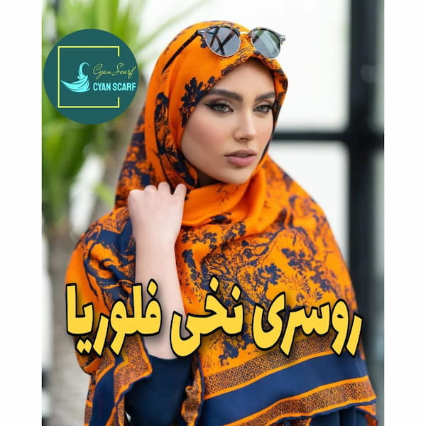 عکس-روسری تابستانه زنانه