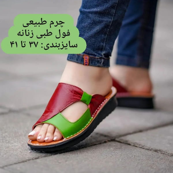 عکس-کفش پاشنه دار زنانه چرم