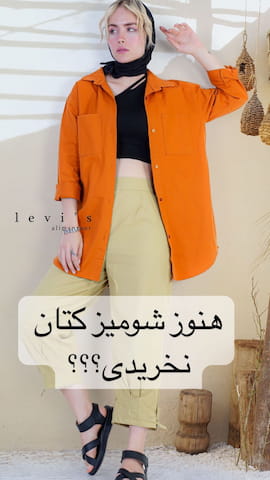 شومیز زنانه کتان