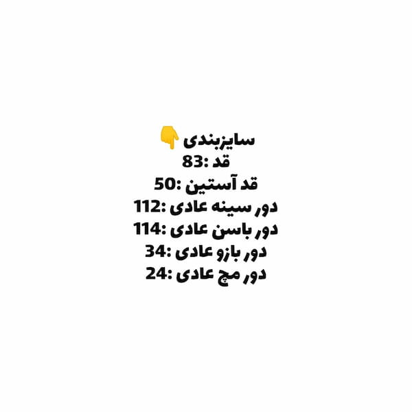 عکس-مانتو زنانه ابر و بادی مشکی