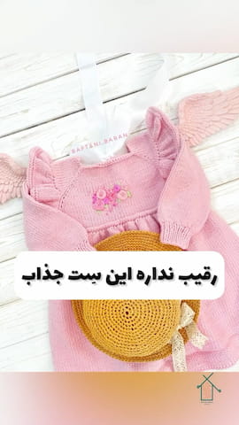 پیراهن گلدوزی دخترانه آبی