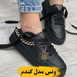 کفش دخترانه حوله‌ای