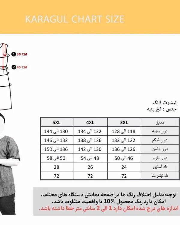 عکس-تیشرت زنانه پنبه