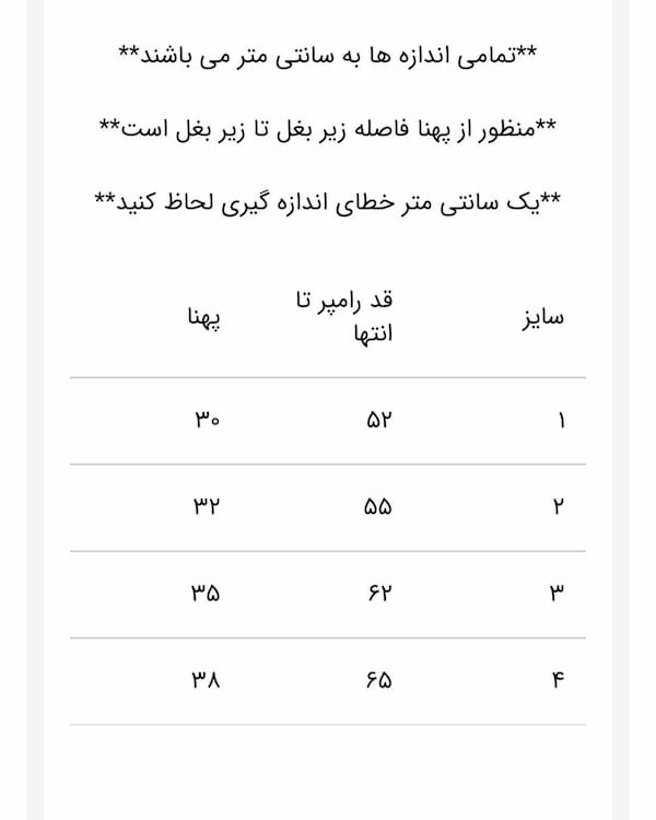 عکس-سرهمی دخترانه جین